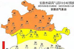 都体统计2023自然年意甲球队积分：国米41场87分居首