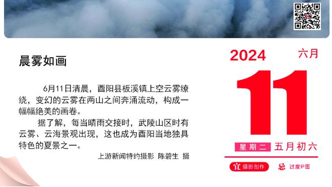 波波谈克劳斯被嘘：就像莱昂纳德被嘘一样 没必要&没礼貌&无知