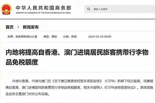 美记：经历三巨头失败后蔡崇信目前不太可能再次注巨资重建篮网