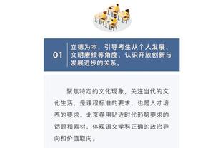 詹俊：现在不是国足换帅合适时间 足协没足够预算聘请高水平外教