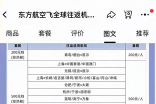 记者：热刺冬窗首选是签中卫 对开启谈判后的一切可能持悲观态度