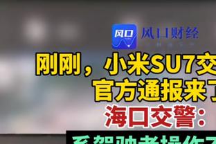 乔尔杰维奇很快将返回中国 他也将带队征战2月打响的亚洲杯预选赛