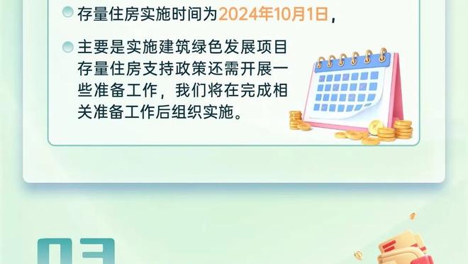 尽力局！普尔空砍赛季新高34分 关键时刻续不上火力