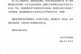 足协高层批基米希缺乏领导力，德雷森：这种言论是在伤害国家队