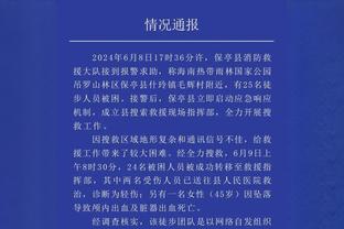 防沃特斯效果明显！张镇麟14中5得到14分7板3助1断